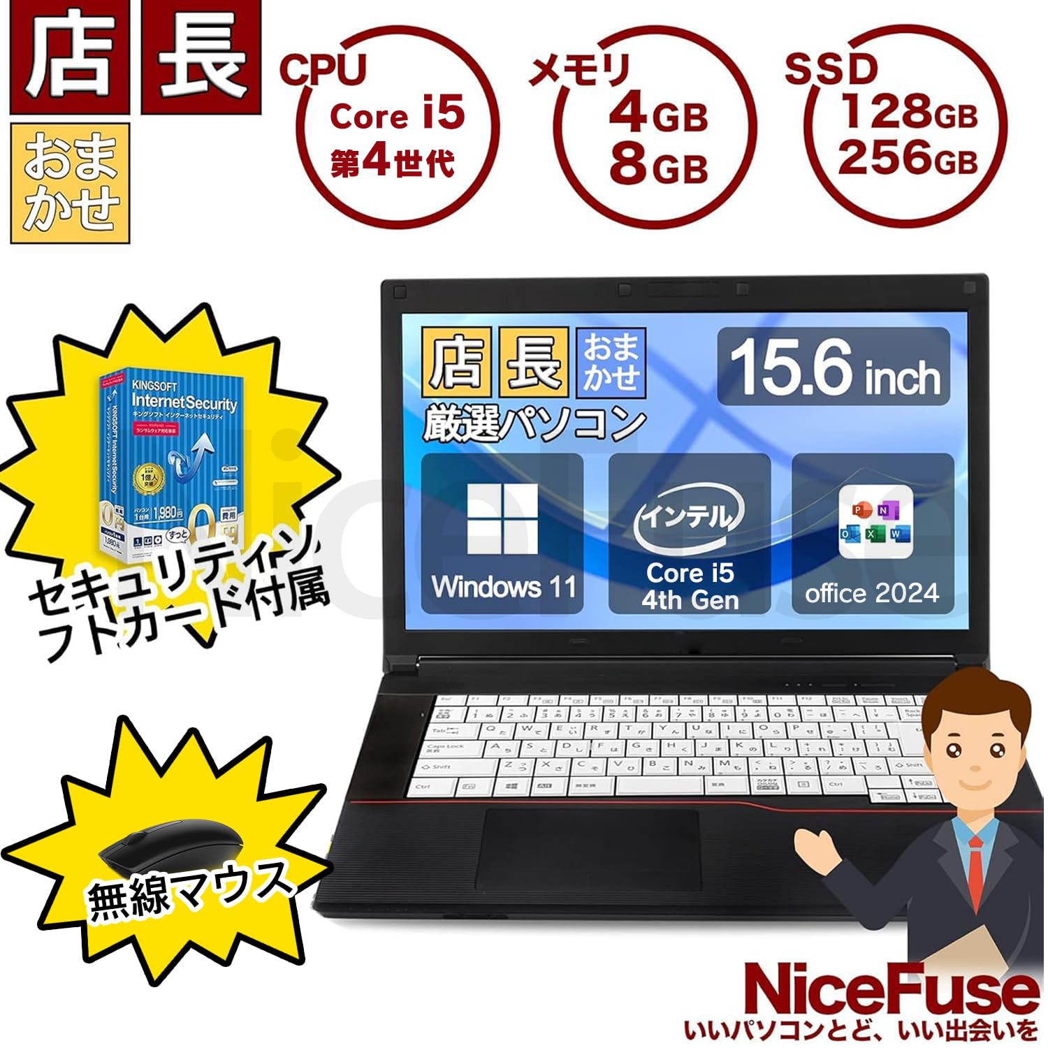 Amazon.co.jp: 【整備済み品】ノートパソコン office付き Windows11